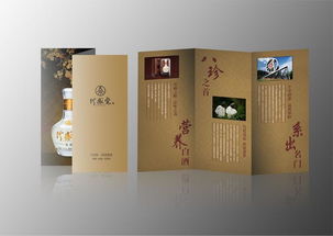 畫冊設(shè)計(jì)制作圖片,畫冊設(shè)計(jì)制作高清圖片 嘉興市誠嘉文化傳播有限責(zé)任公司,