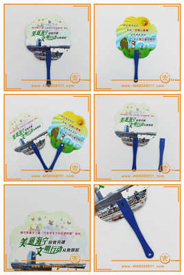 【【廠家直銷】PP扇子 促銷小禮品 塑料廣告扇 長鉚釘扇子】價格,廠家,圖片,塑料、樹脂工藝品,蒼南縣吉雅工藝禮品-