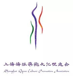 上海海派旗袍文化促進(jìn)會為酒交會打call
