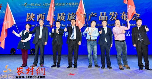 陜西發(fā)布優(yōu)質旅游產(chǎn)品 展示 文化陜西 大美風采