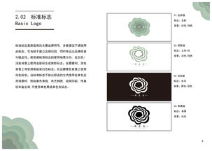 御窯閣 品牌與企業(yè)形象設計