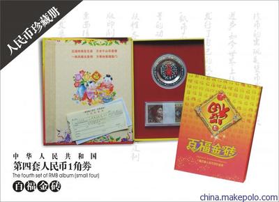 廣州豐悅文化傳播 專業供應中外錢幣、郵票及銀制品定制服務